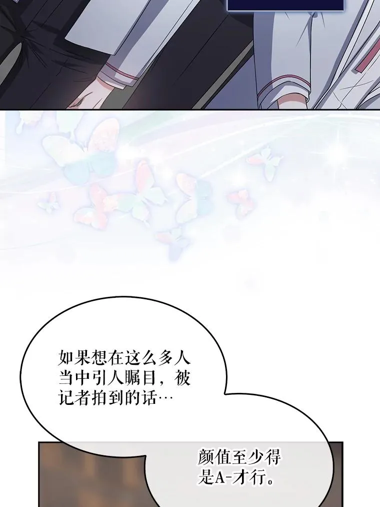 16.深夜群聊82