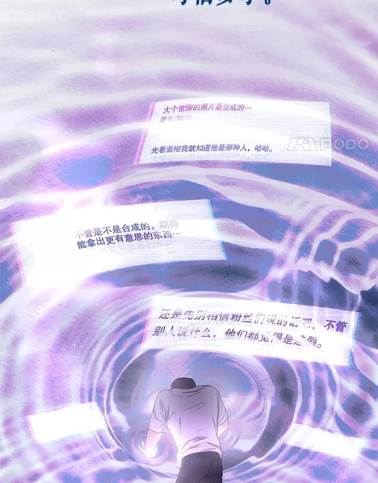 43.霸凌丑闻87