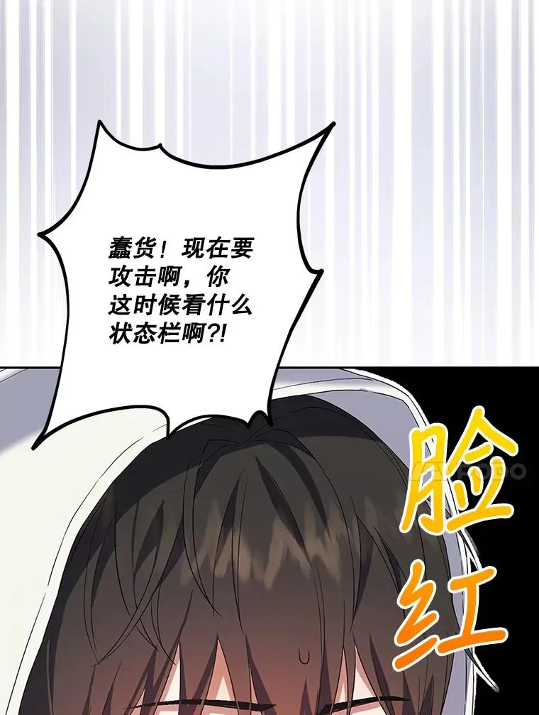 1.不出道就会死？105