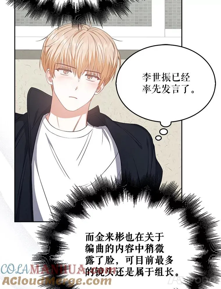 34.自作自受75