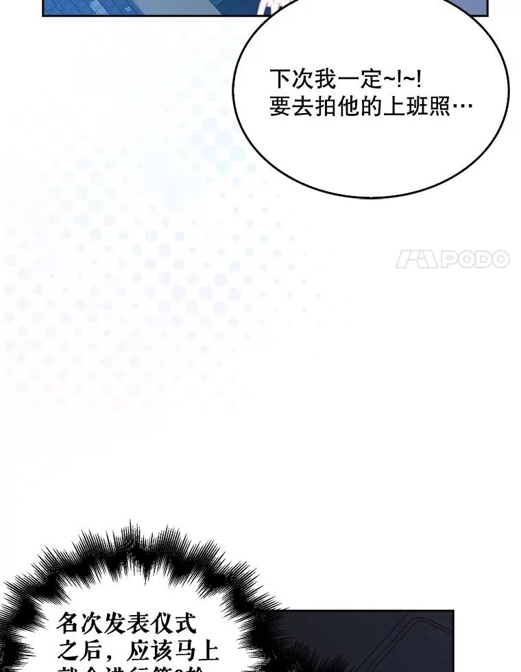 25.他的名次是？73