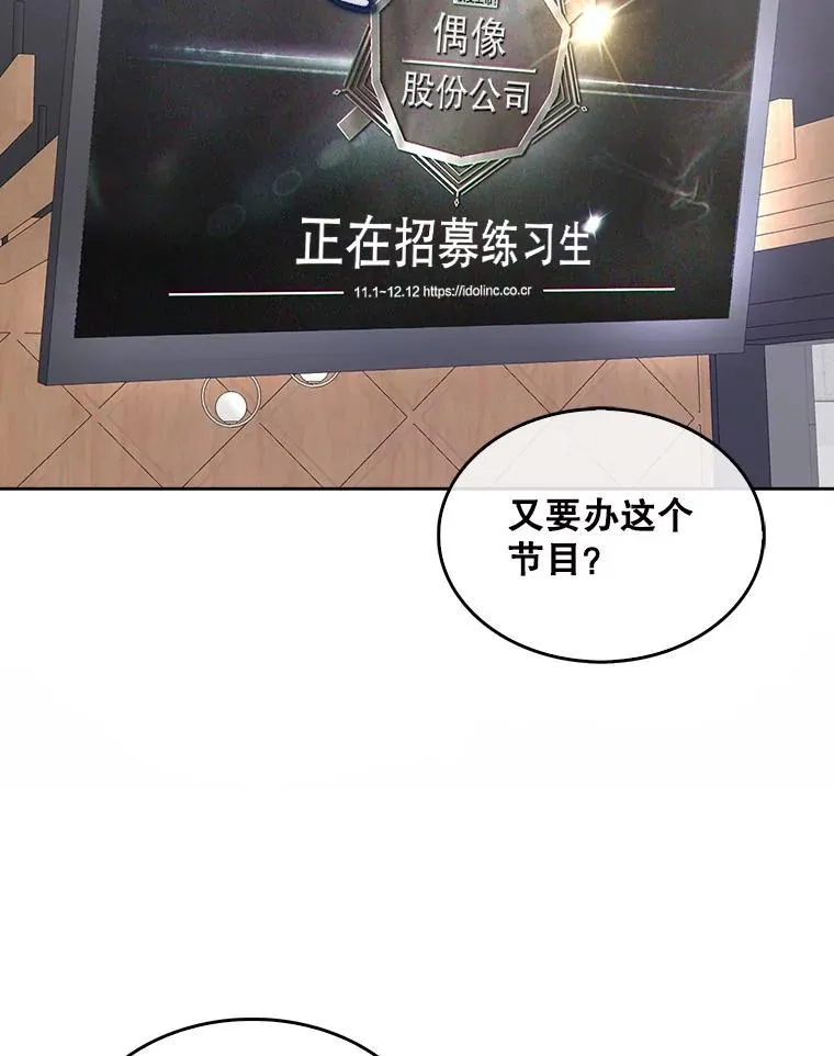 2.她上钩了！63