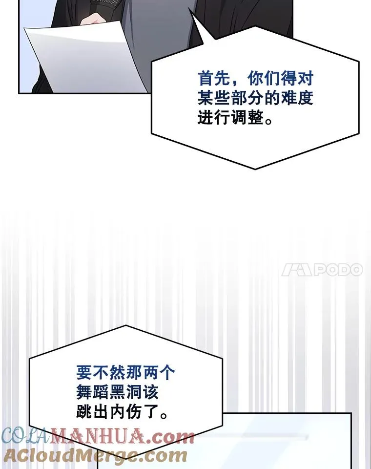 28.编曲问题64