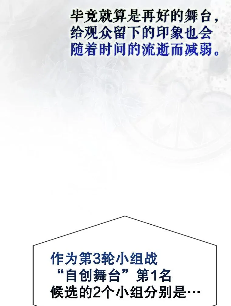46.第1名？89