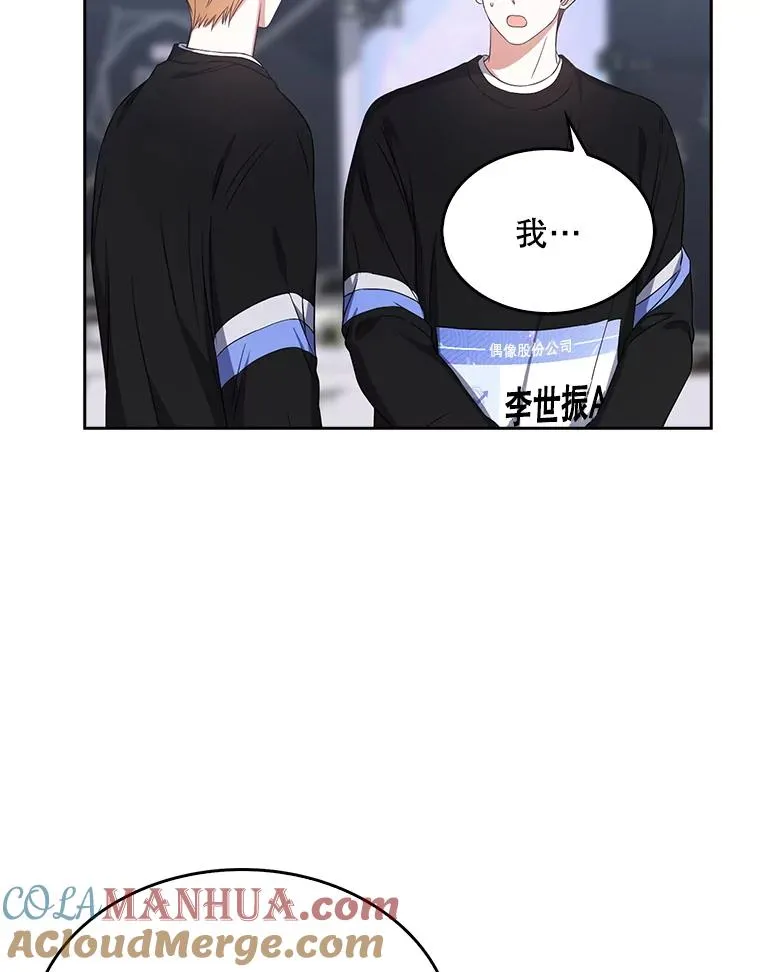 26.为什么会选我？72