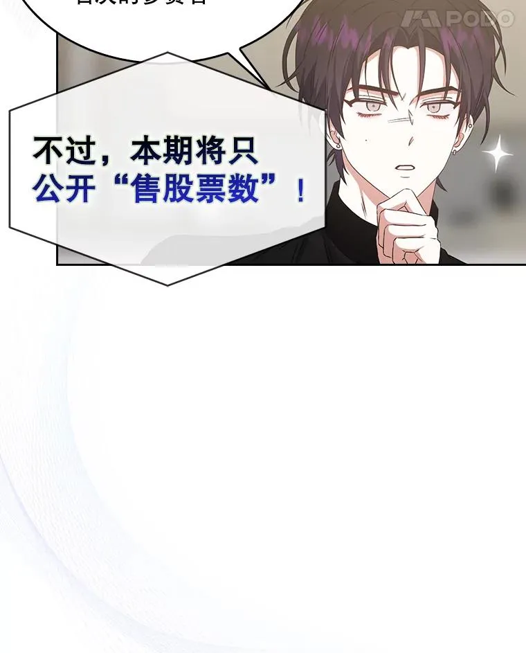 49.哈士奇组的危机27