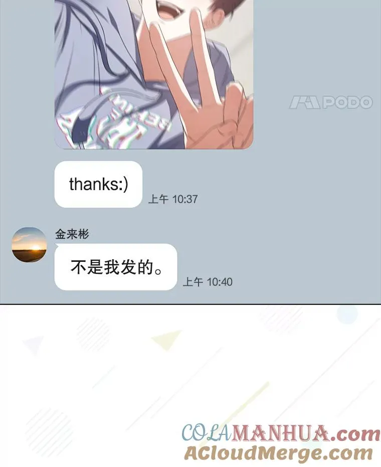 48.同居？33