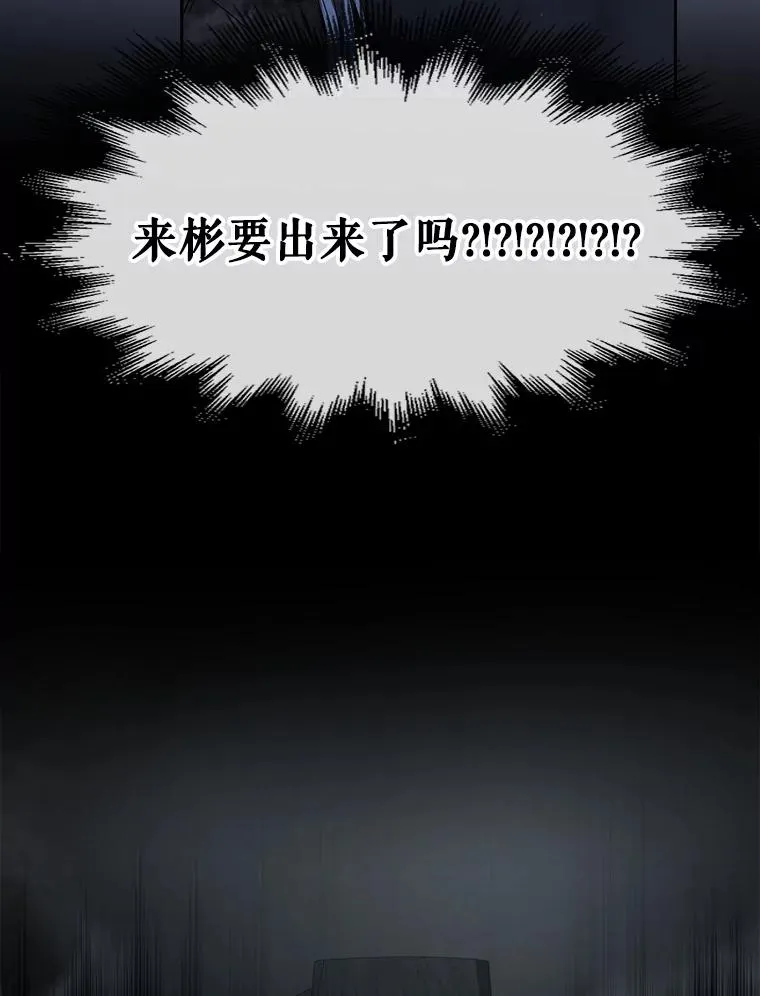 45.第3轮小组战29