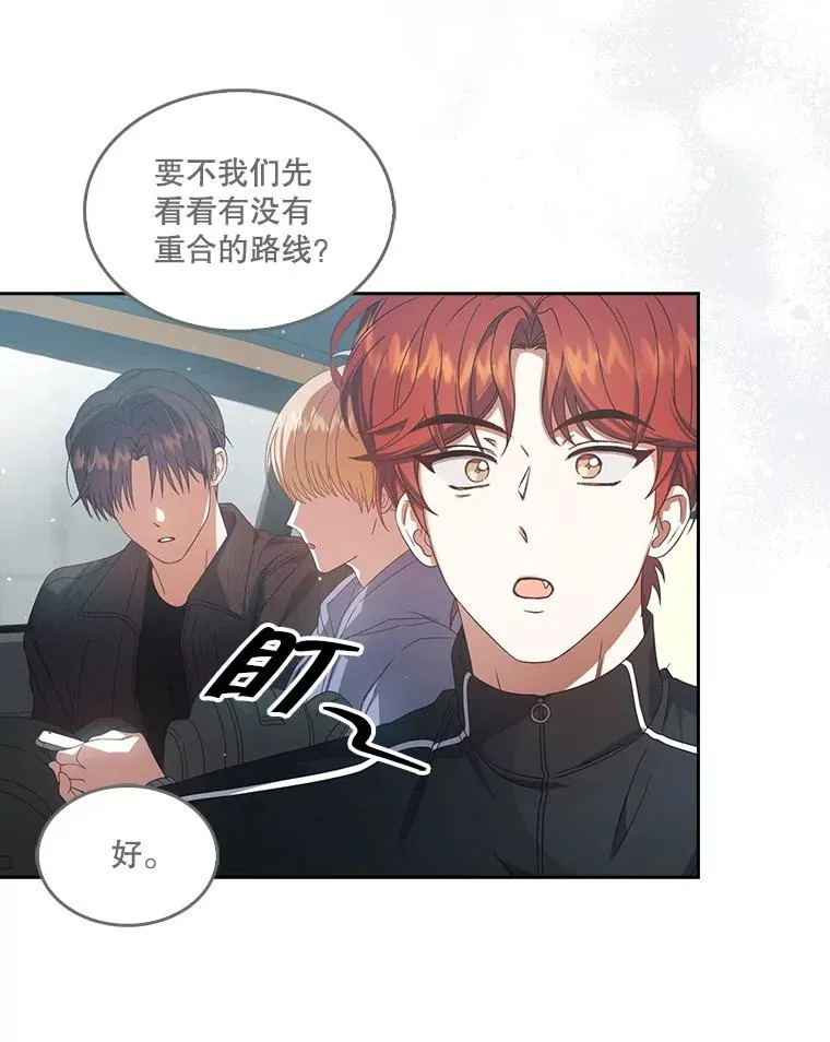 56.火力全开54