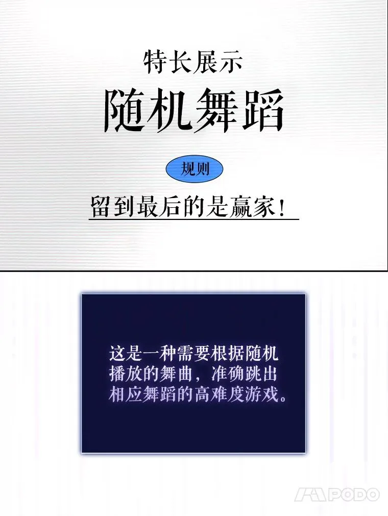 38.中奖了3