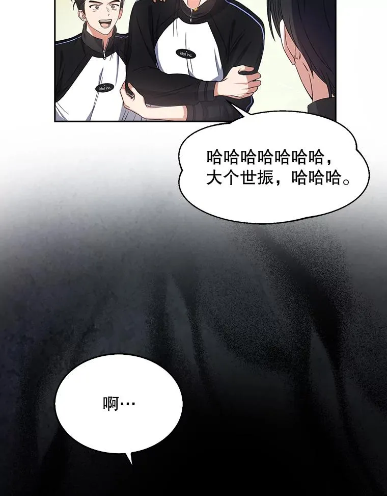11.女团舞？57