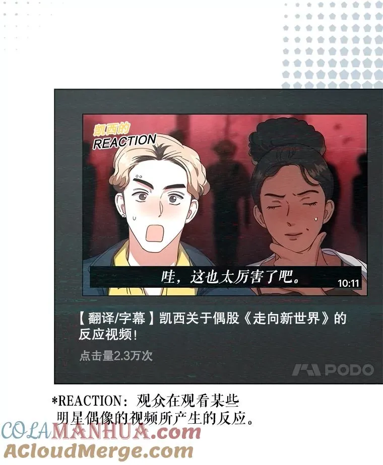 22.你是朴炆旲？56