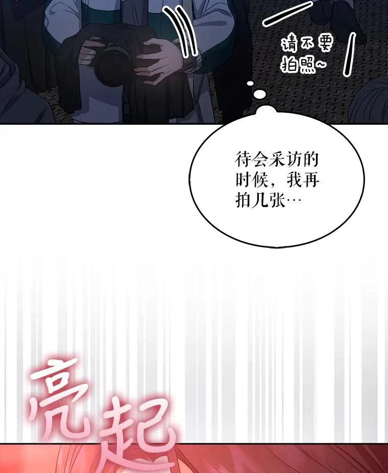 13.“新世界”62