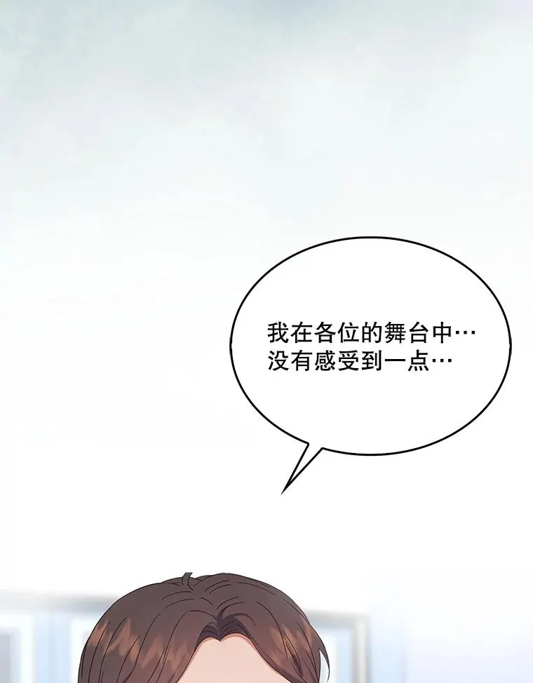 28.编曲问题109