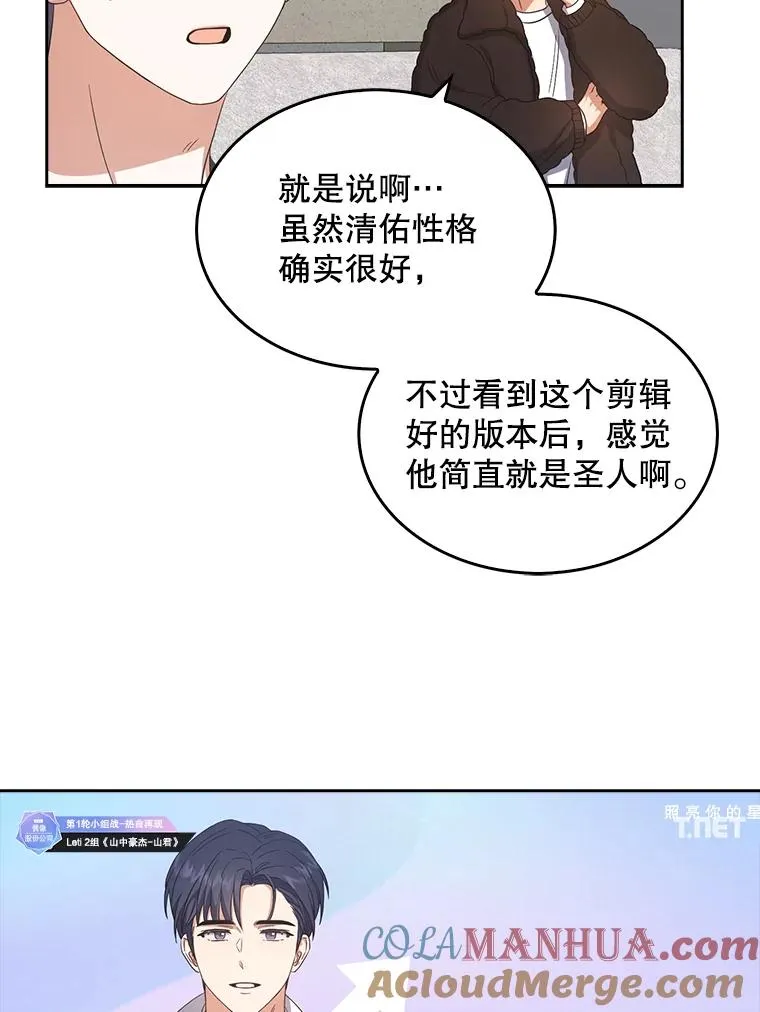 22.你是朴炆旲？24