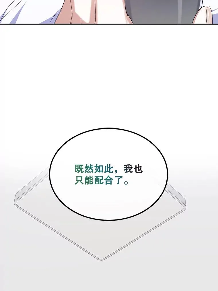 3.初亮相43