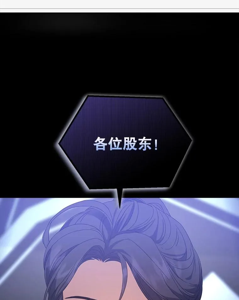 8.等级评价结果98