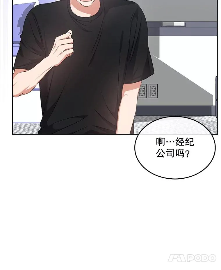 44.舆论反转19