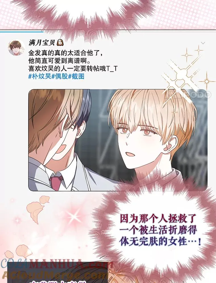 24.公开名次48