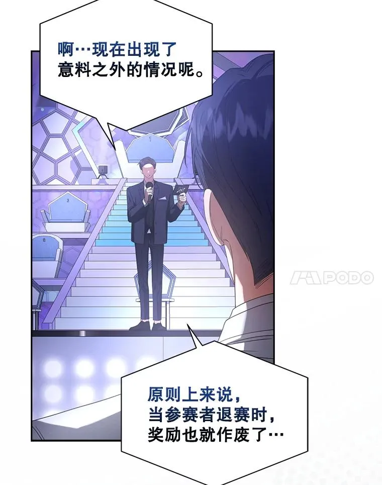 53.止步决赛57