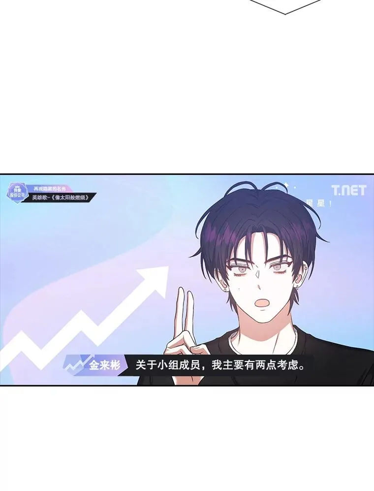 34.自作自受52