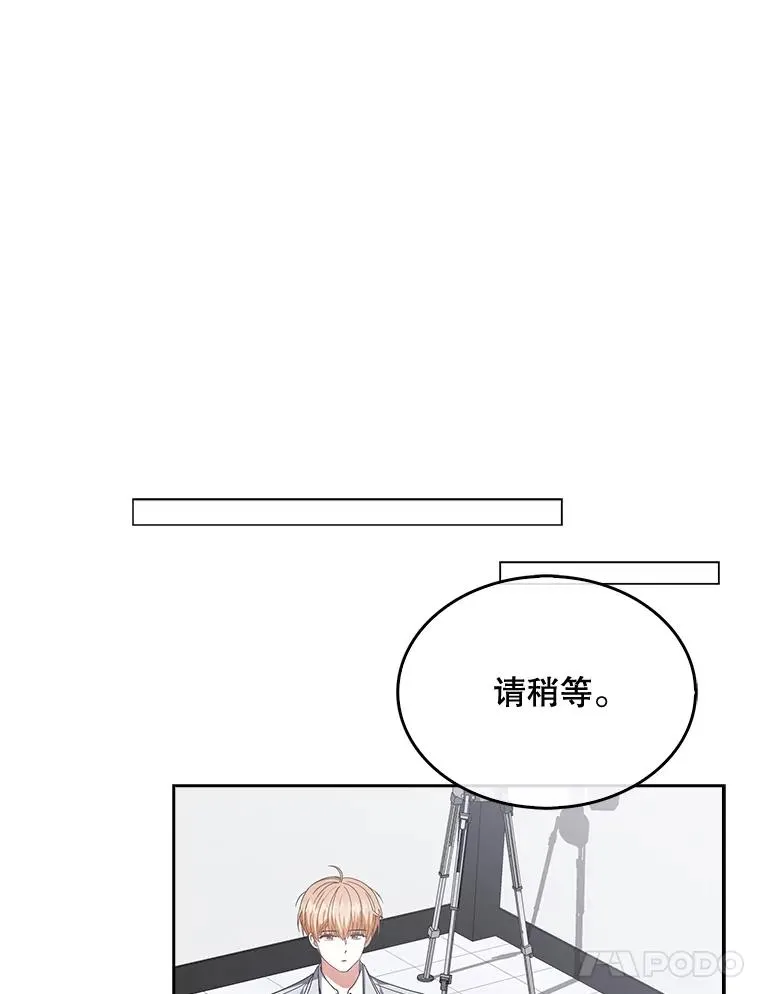 52.试镜邀请78