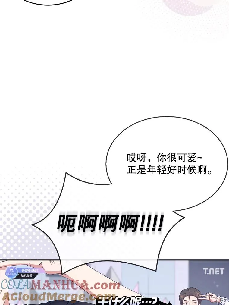 48.同居？63