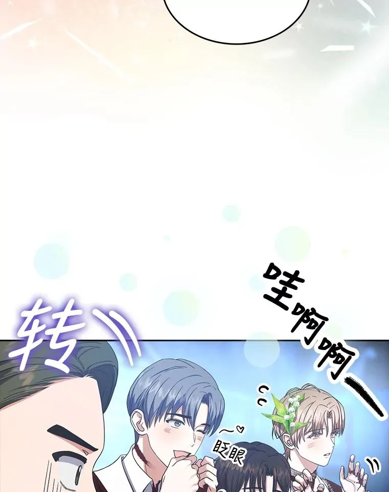 15.竞演结果66