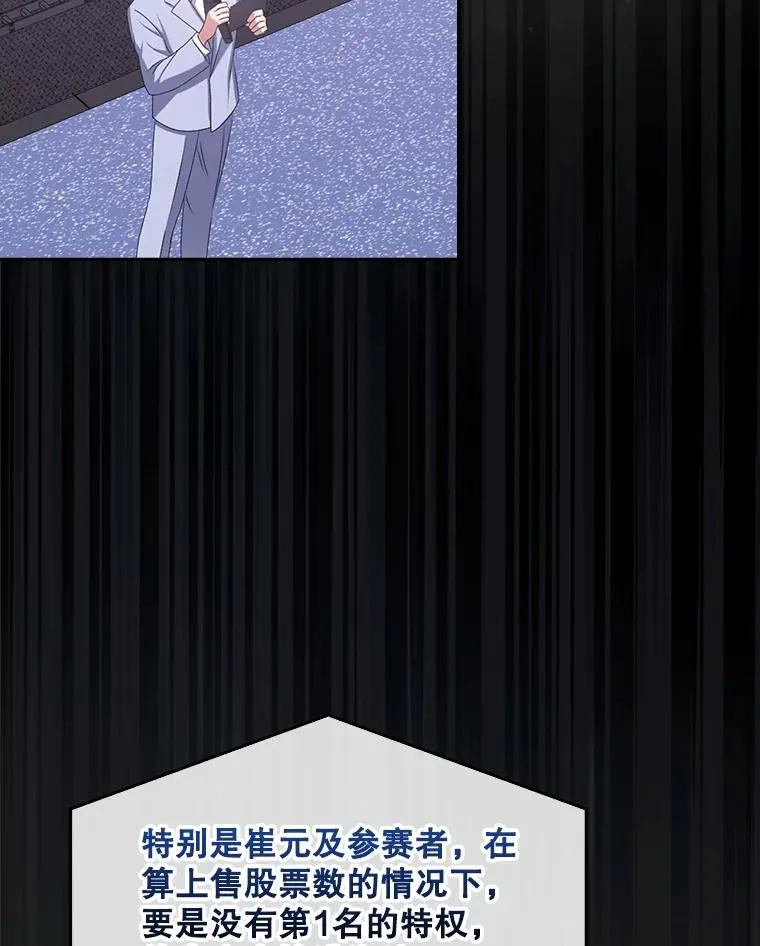 37.两种排名50