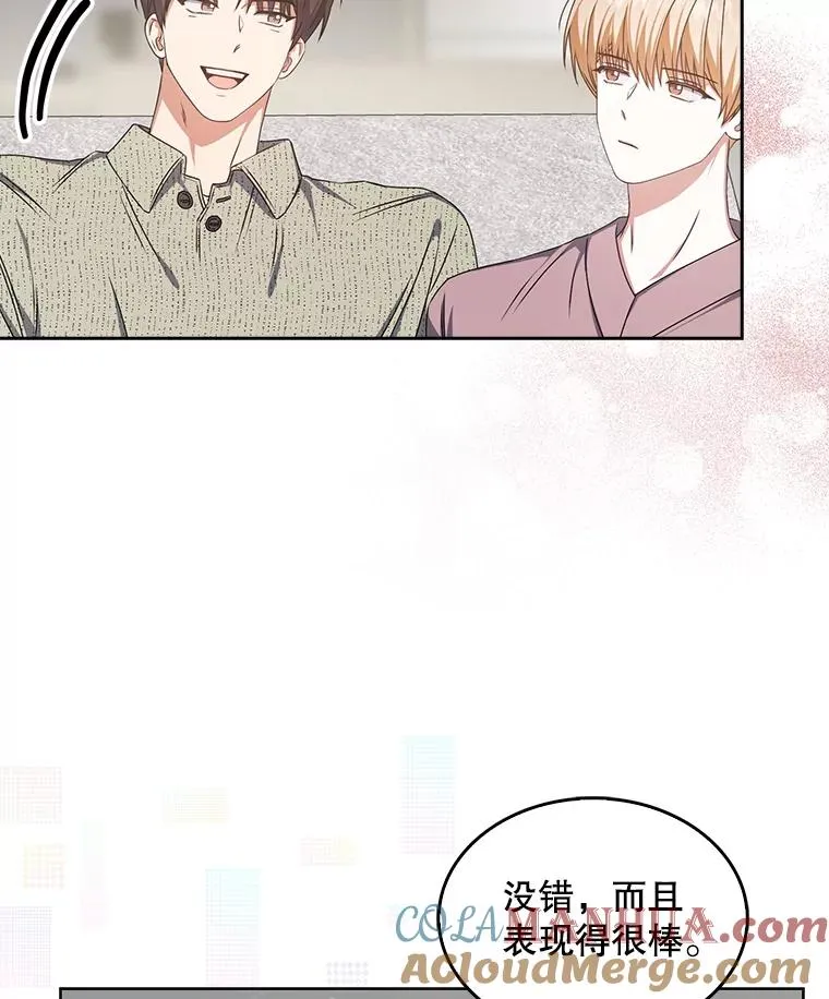 49.哈士奇组的危机12