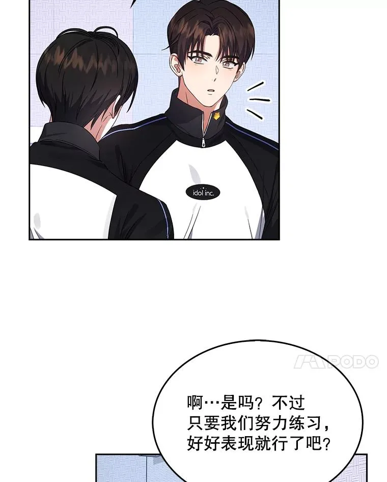 12.磨合80