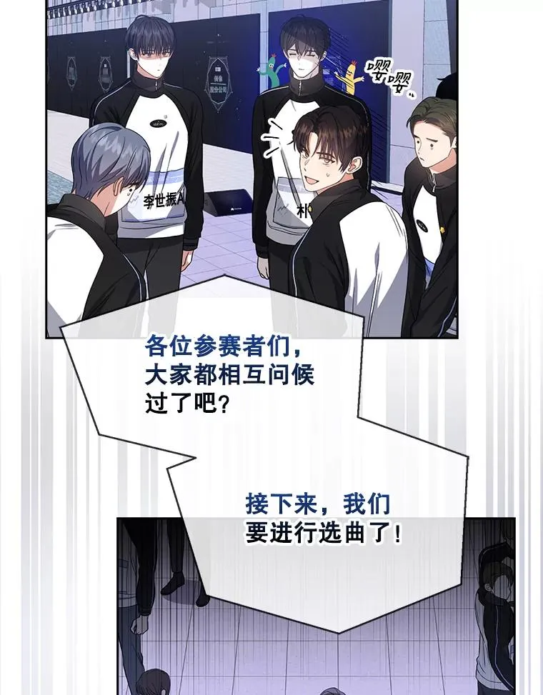 11.女团舞？62