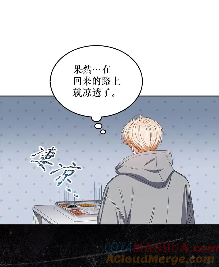 35.大逆转80