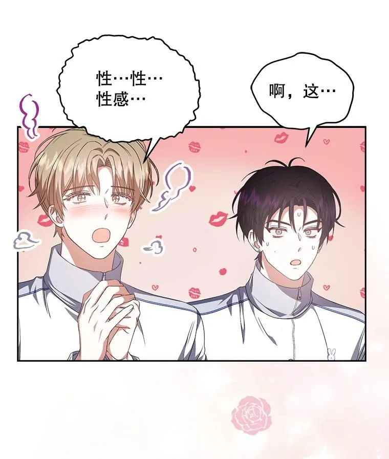 39.小兔组来也82