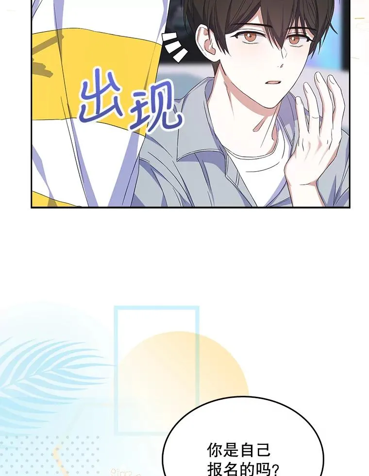 3.初亮相55