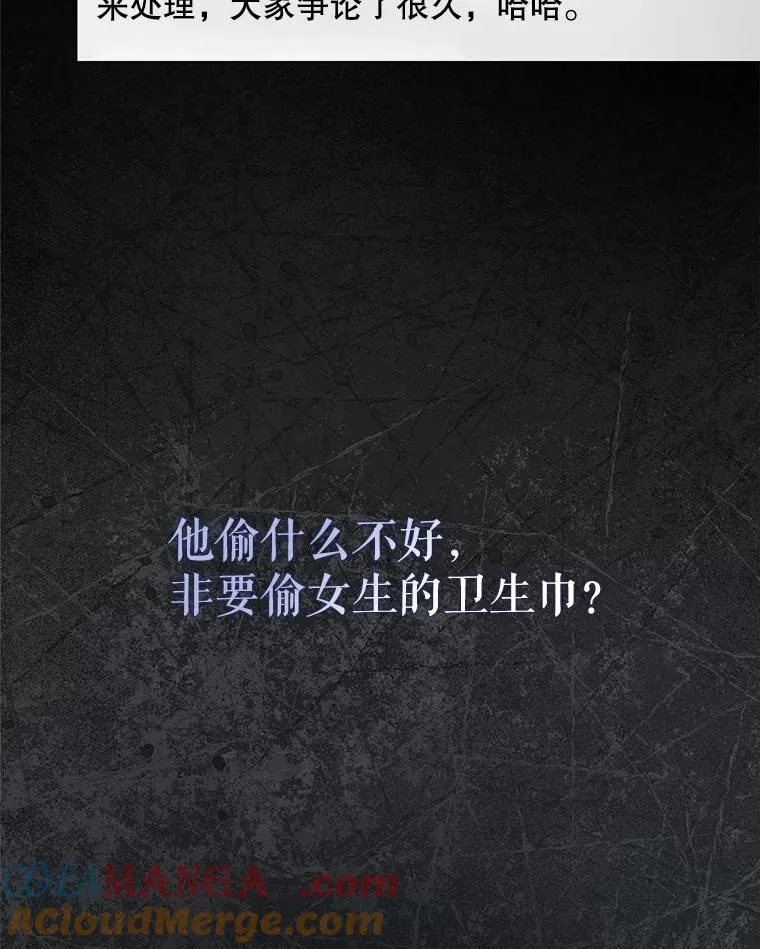 59.濒临崩溃4