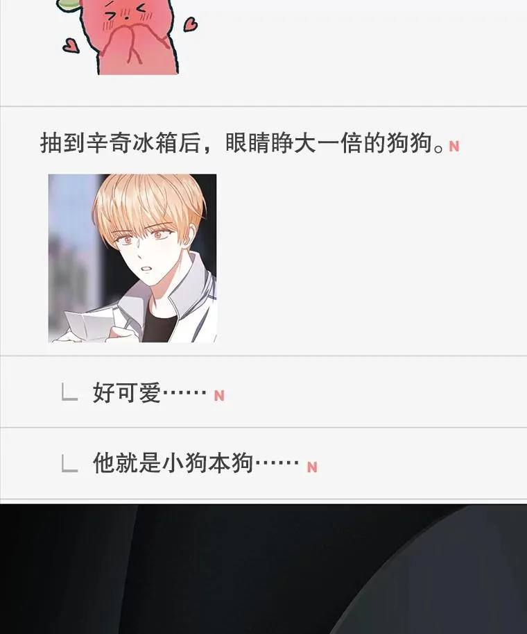 49.哈士奇组的危机87