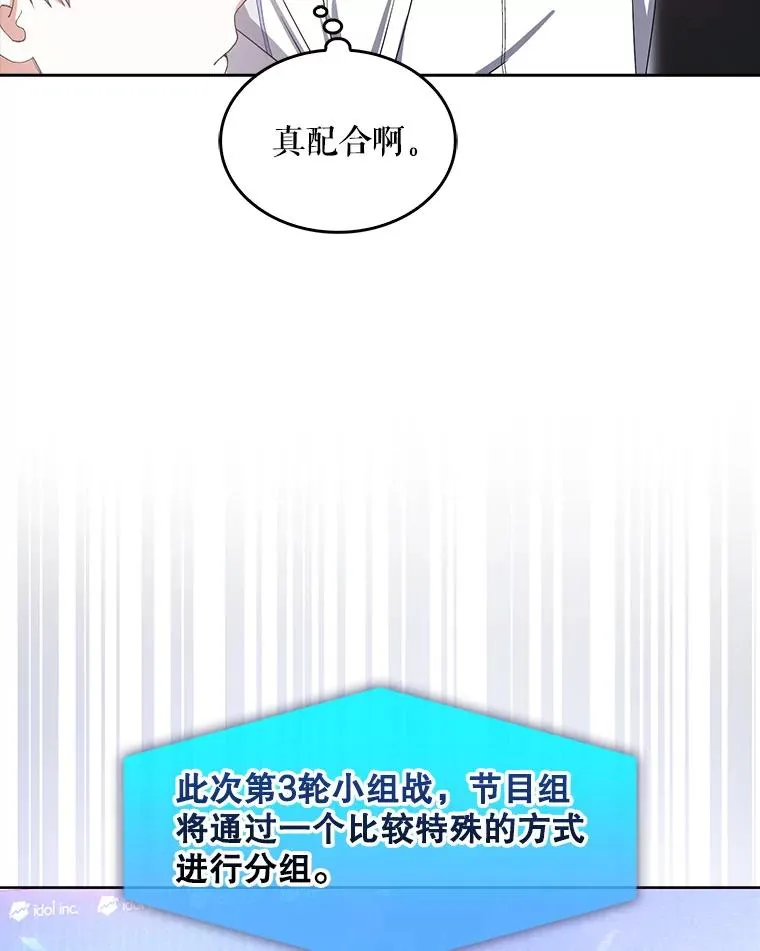 38.中奖了79
