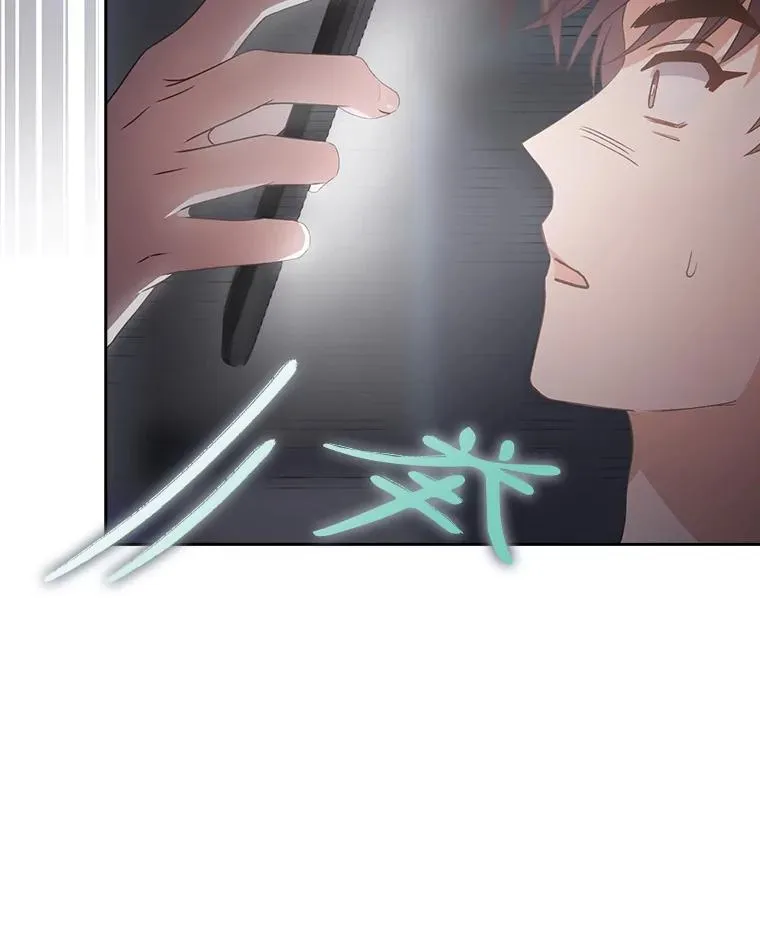 43.霸凌丑闻69