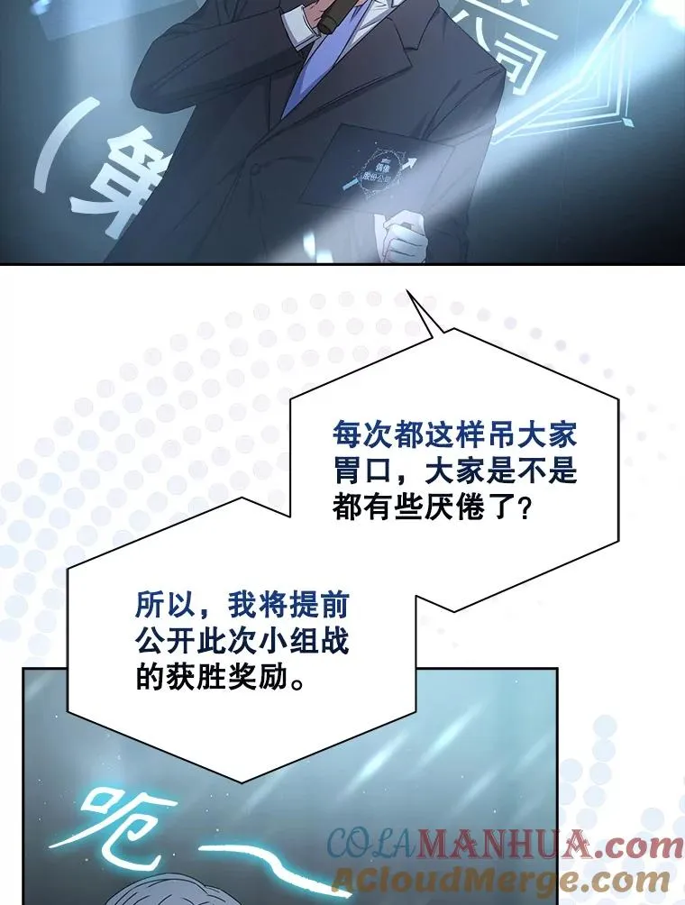 46.第1名？92