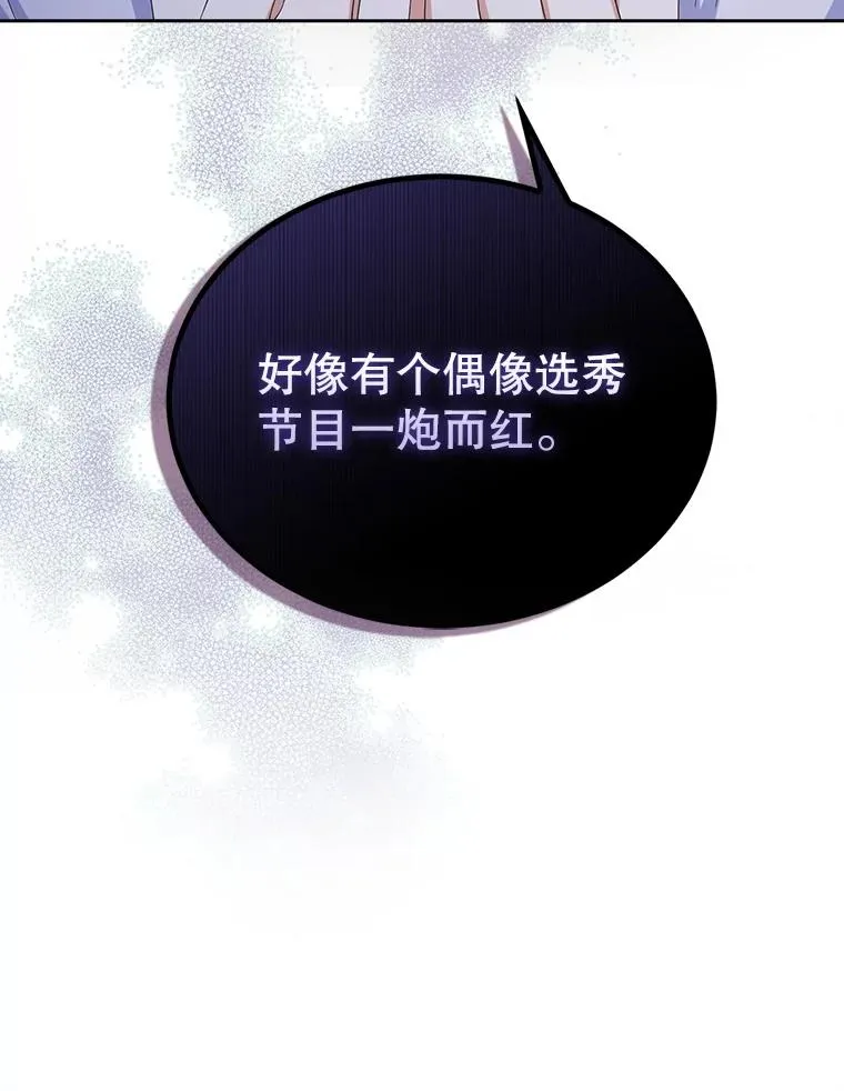2.她上钩了！57