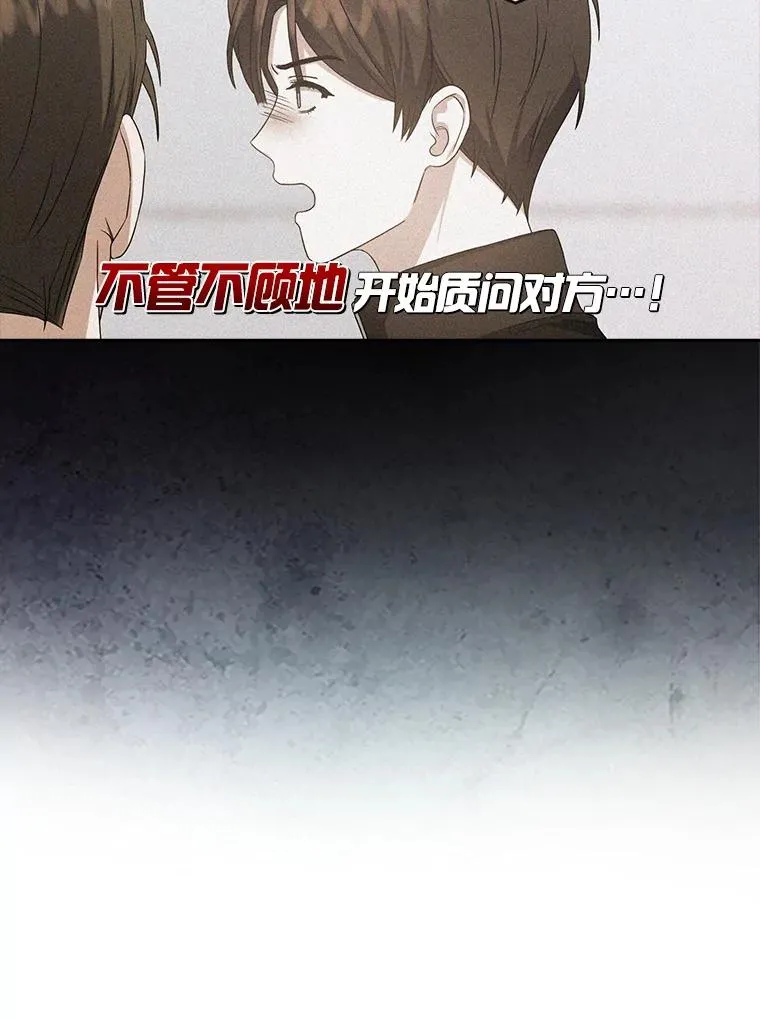34.自作自受17