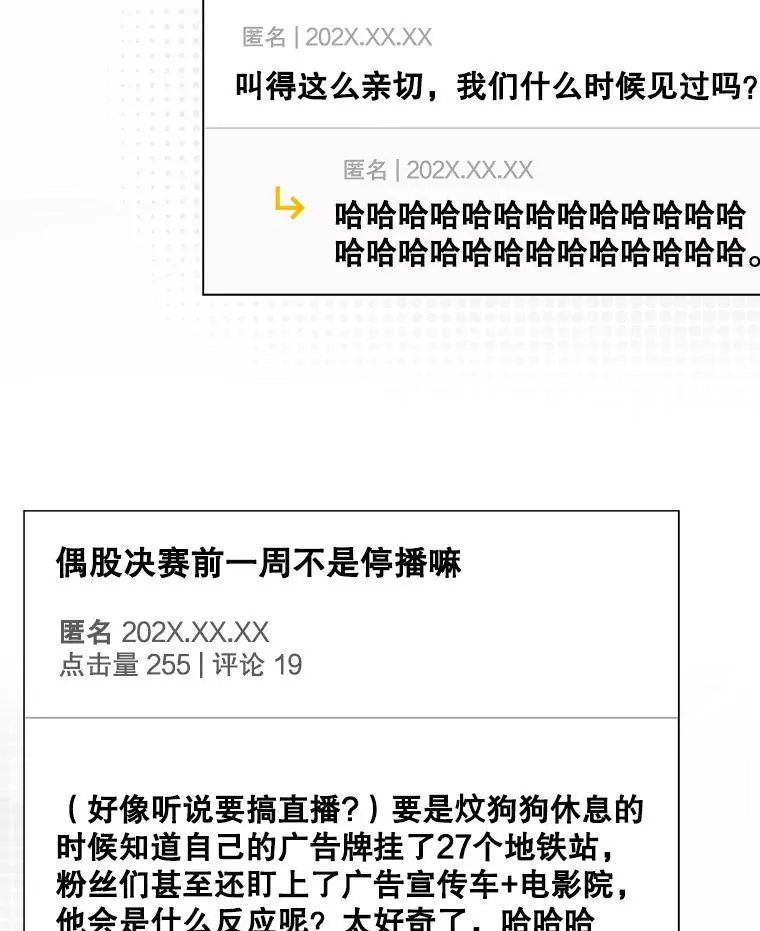 56.火力全开5