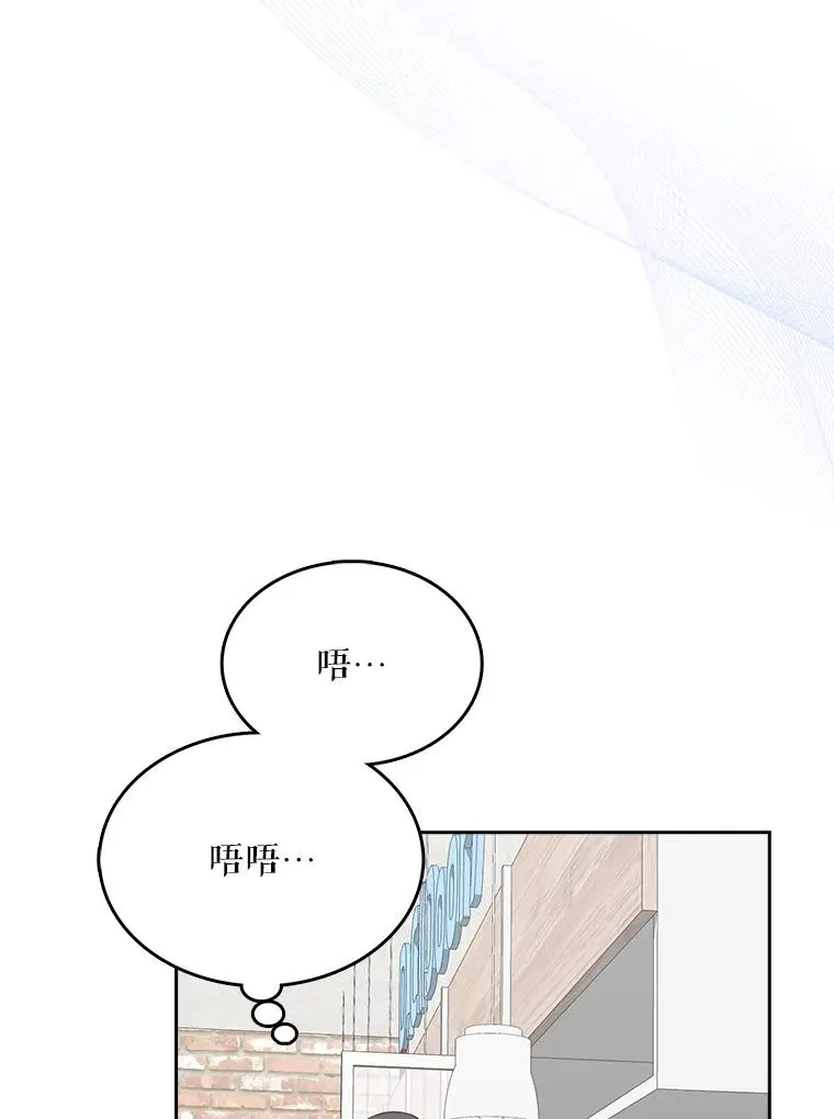 33.出售股票制1