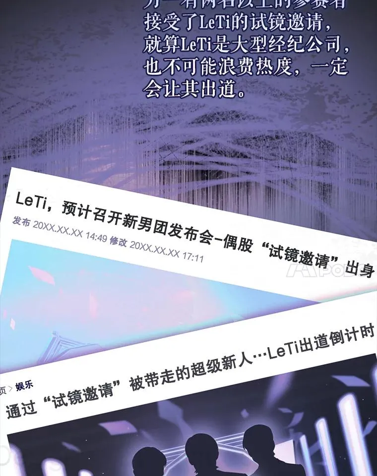 52.试镜邀请31