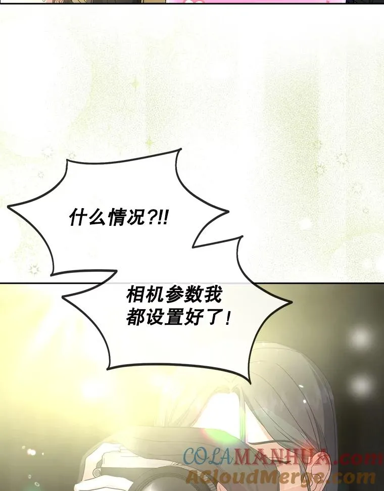 14.恋歌72