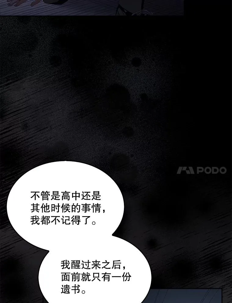 59.濒临崩溃91