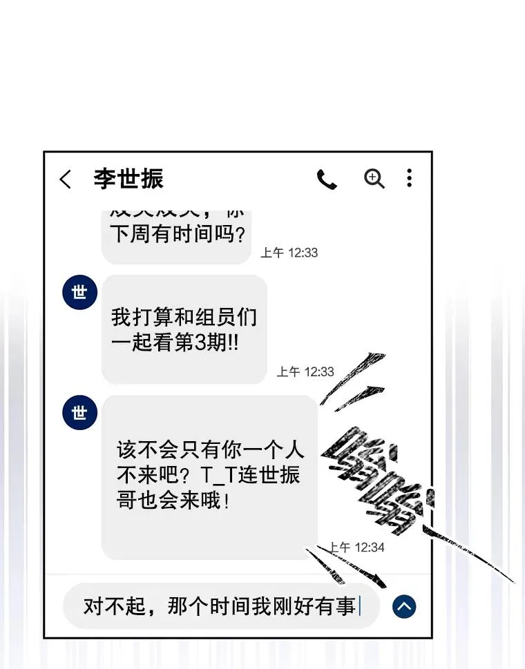 20.惊人的反响87