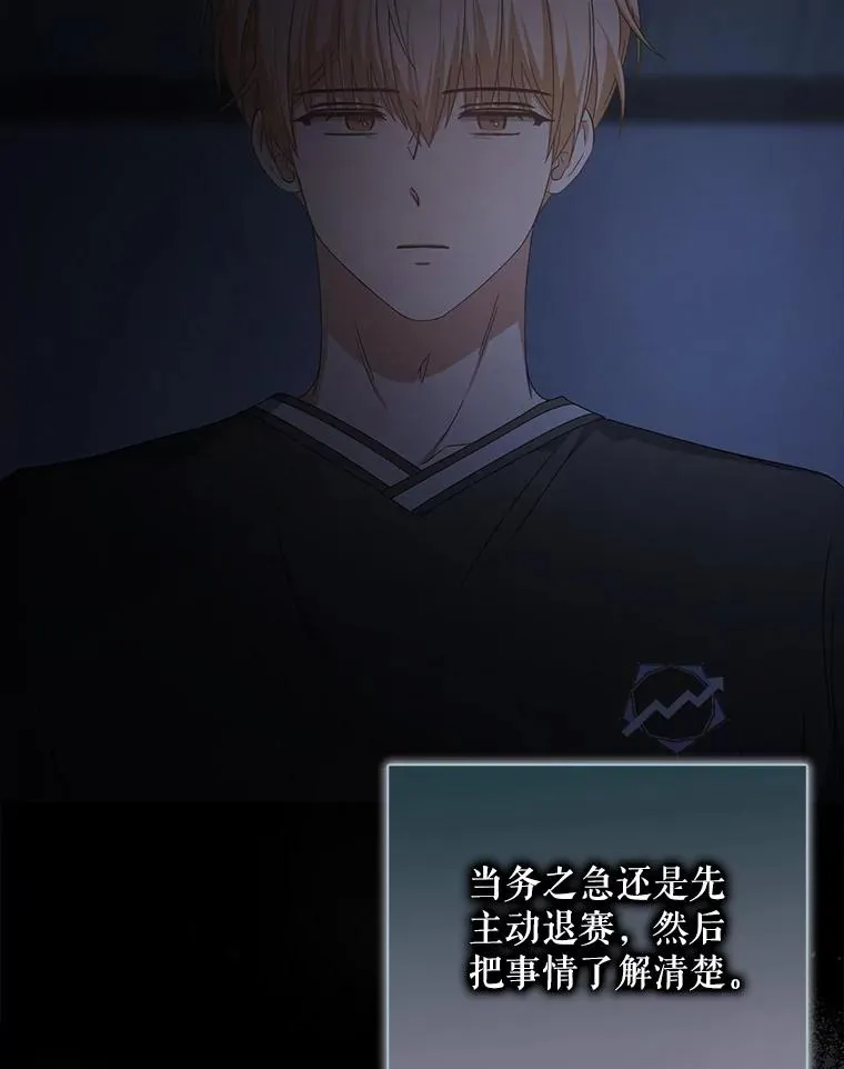 59.濒临崩溃113
