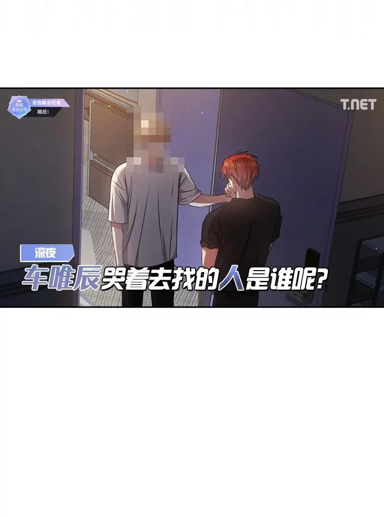49.哈士奇组的危机103